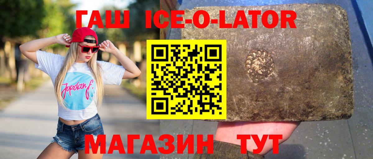 ГАШ Premium  ГАШИШ AMNESIA HAZE  ГАШ  Печора  Вход с VPN 