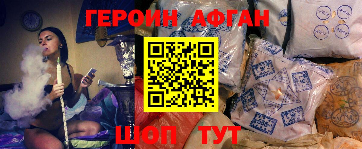 Печора  Героин Heroin  Вход с VPN 