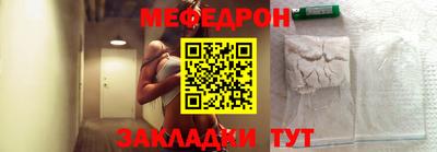 мдпв Северобайкальск