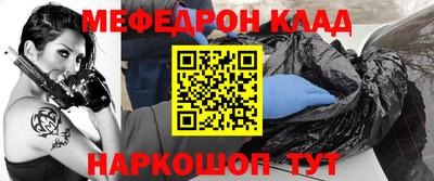 мдма Свободный