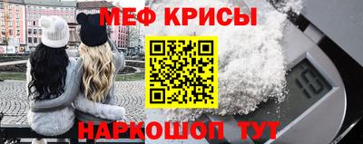 мдпв Северобайкальск