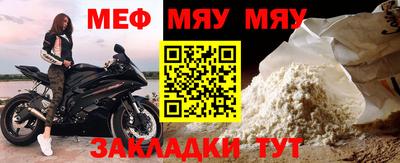 стафф Севастополь