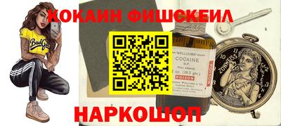 стафф Севастополь