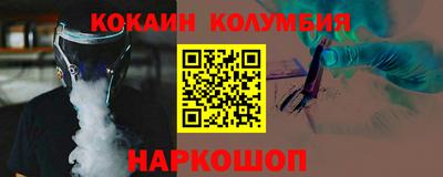 мдпв Северобайкальск