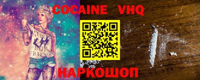 мдпв Северобайкальск