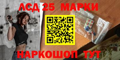 стафф Севастополь
