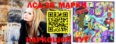 стафф Севастополь