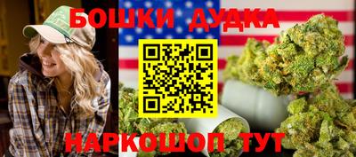 стафф Севастополь