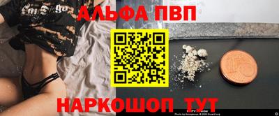 стафф Севастополь