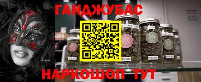 стафф Севастополь