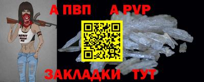 мдпв Северобайкальск
