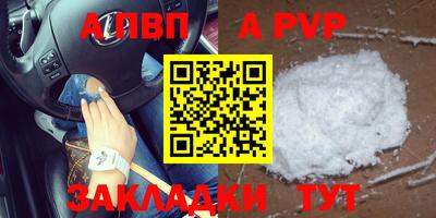 стафф Севастополь