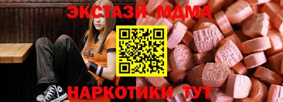 мдма Свободный