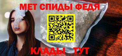 мдма Свободный