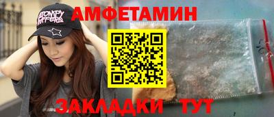 стафф Севастополь