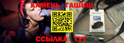 стафф Севастополь