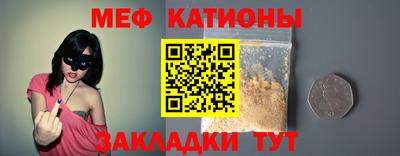 мдпв Северобайкальск