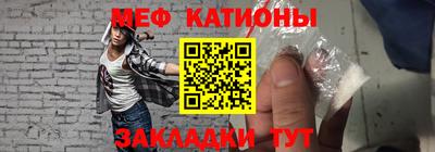 стафф Севастополь