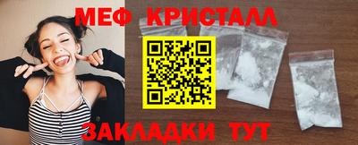 мдма Свободный