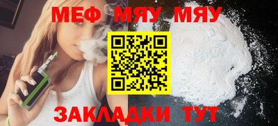 стафф Севастополь