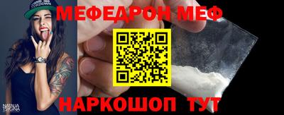 мдпв Северобайкальск
