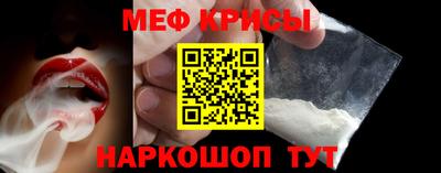 стафф Севастополь