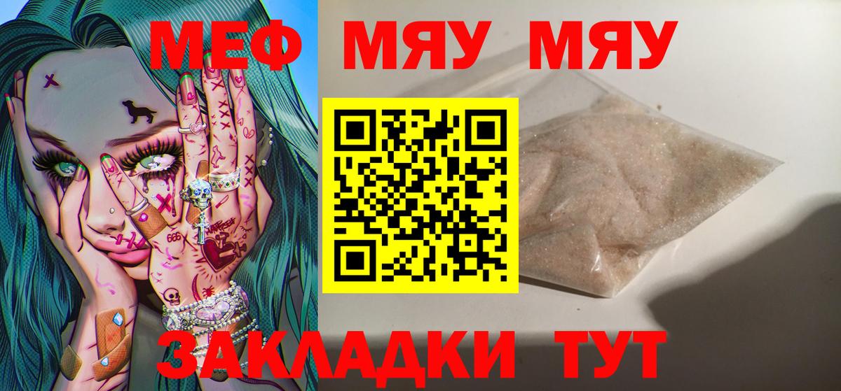 Мефедрон  Меф  Мефедрон 4 MMC  Печора  Вход с VPN  Меф 4 MMC 