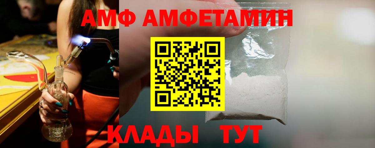 Метамфетамин мет  Вход с VPN  Печора 