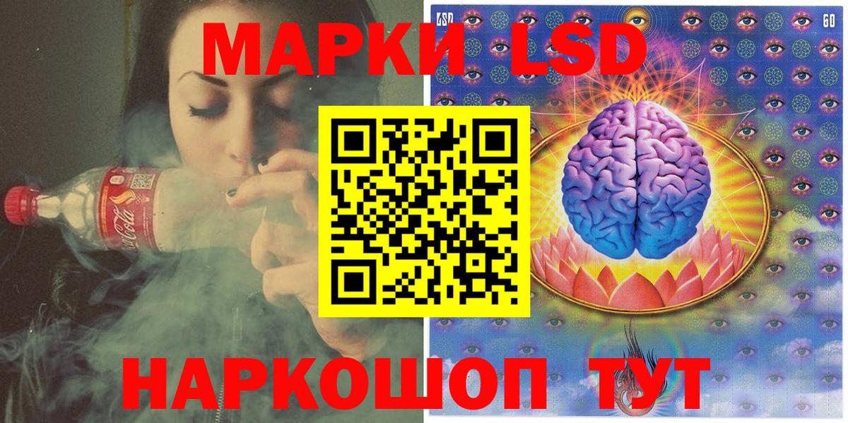Марки N-bome 1,8мг  Марки 25I-NBOMe  Печора  Вход с VPN 