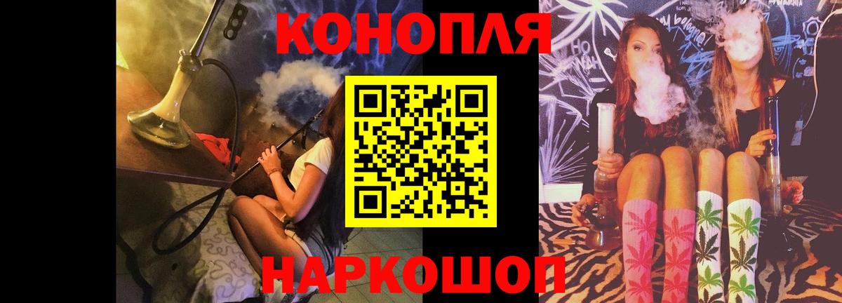 Печора  Канабис индика  Бошки марихуана OG Kush  Вход с VPN  Марихуана THC 21% 