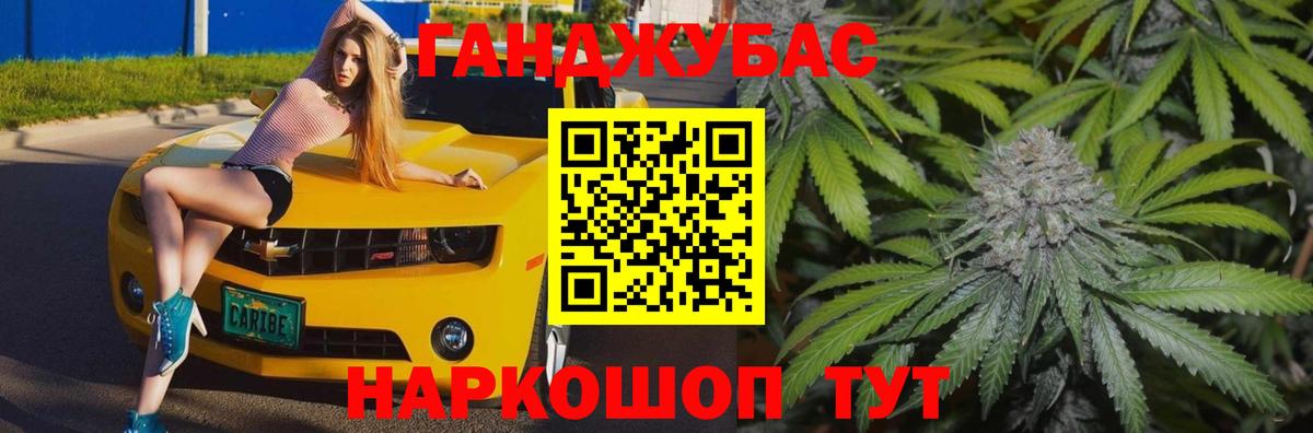 Каннабис LSD WEED Печора